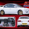 Subaru Impreza in white featured in the Raw Power Instant Win from Redline Competitions